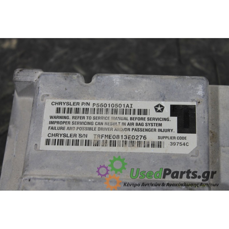 JEEP - CHEROKEE - Εγκέφαλος ECU -  - ΕΤΟΣ: 2002-2008 - ΚΩΔ.ΚΑΤ/ΣΤΗ: P56010501AI<br /><br />