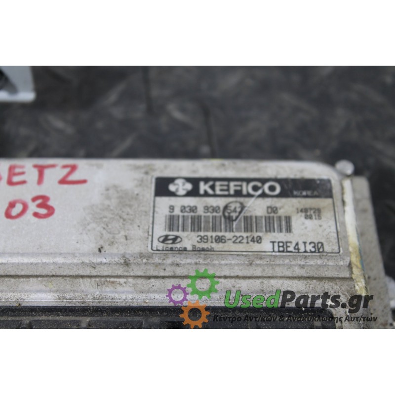 HYUNDAI - GETZ - Εγκέφαλος ECU -  - ΕΤΟΣ: 2002-2005 - ΚΩΔ.ΚΑΤ/ΣΤΗ: 9030930542<br /><br />