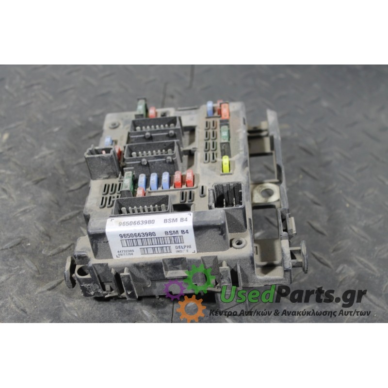 PEUGEOT - 307 - Εγκέφαλος ECU -  - ΕΤΟΣ: 2001-2005 - ΚΩΔ.ΚΑΤ/ΣΤΗ: 9650663980<br /><br />
