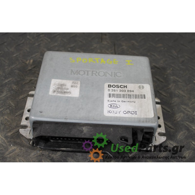 KIA - SPORTAGE - Εγκέφαλος ECU -  - ΕΤΟΣ: 1995-2004 - ΚΩΔ.ΚΑΤ/ΣΤΗ: 061203894<br /><br />