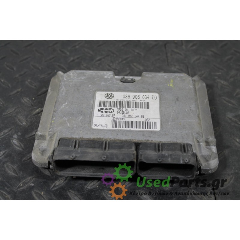 VW - POLO - Εγκέφαλος ECU -  - ΕΤΟΣ: 2002-2005 - ΚΩΔ.ΚΑΤ/ΣΤΗ: 036906034<br /><br />