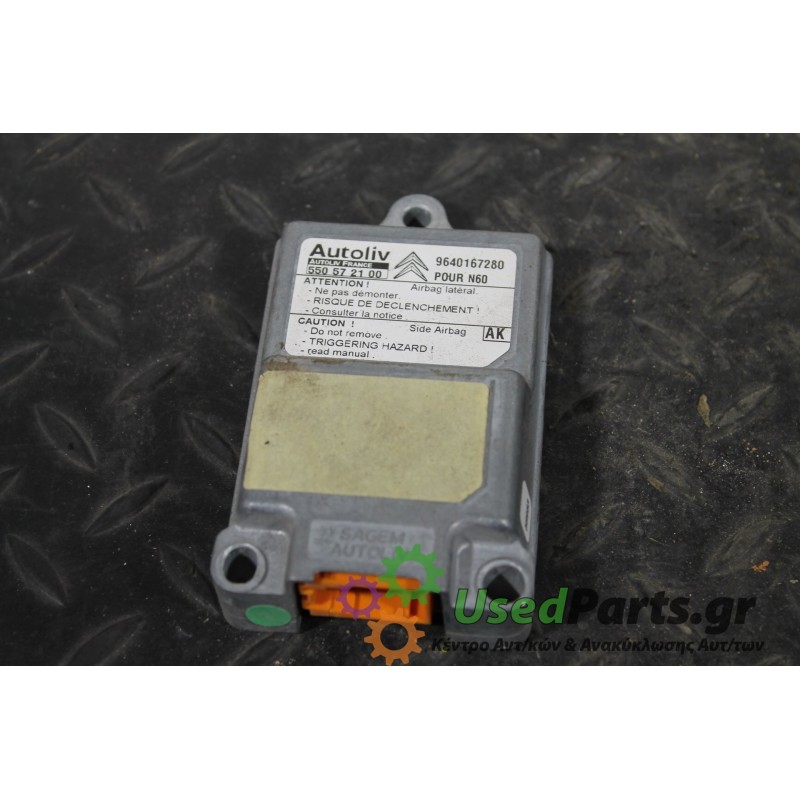 CITROEN - XSARA - Κιτ αερόσακων -  - ΘΕΣΗ:  - ΕΤΟΣ: 1997-2000 - ΚΩΔ.ΚΑΤ/ΣΤΗ: <br /><br />