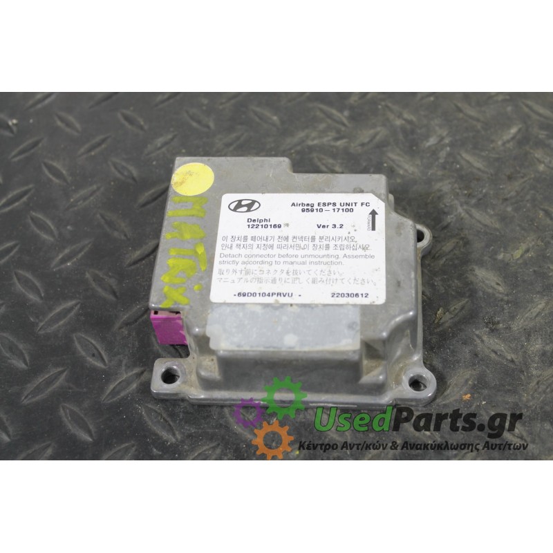 HYUNDAI - MATRIX - Κιτ αερόσακων -  - ΘΕΣΗ:  - ΕΤΟΣ: 2001-2008 - ΚΩΔ.ΚΑΤ/ΣΤΗ: 22030612<br /><br />