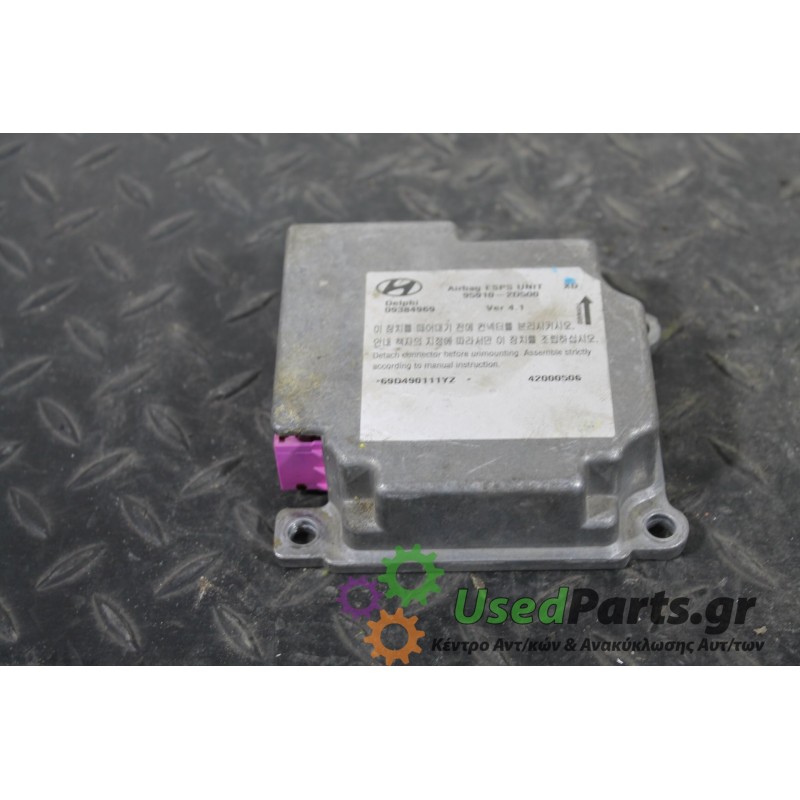 HYUNDAI - ELANDRA - Κιτ αερόσακων -  - ΘΕΣΗ:  - ΕΤΟΣ: 2000-2004 - ΚΩΔ.ΚΑΤ/ΣΤΗ: 42000506<br /><br />