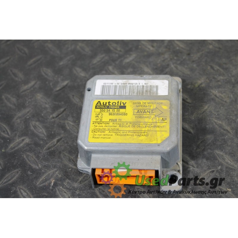 PEUGEOT - 206 - Κιτ αερόσακων -  - ΘΕΣΗ:  - ΕΤΟΣ: 1998-2009 - ΚΩΔ.ΚΑΤ/ΣΤΗ: 550541500<br /><br />