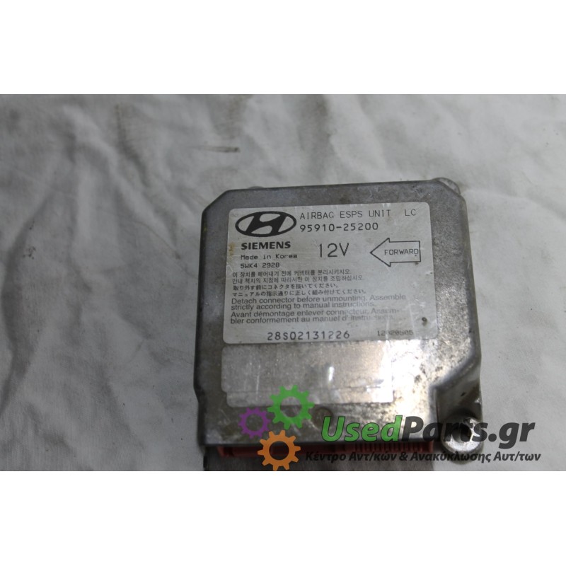 HYUNDAI - ACCENT - Κιτ αερόσακων -  - ΘΕΣΗ:  - ΕΤΟΣ: 1999-2002 - ΚΩΔ.ΚΑΤ/ΣΤΗ: 9591025200<br /><br />