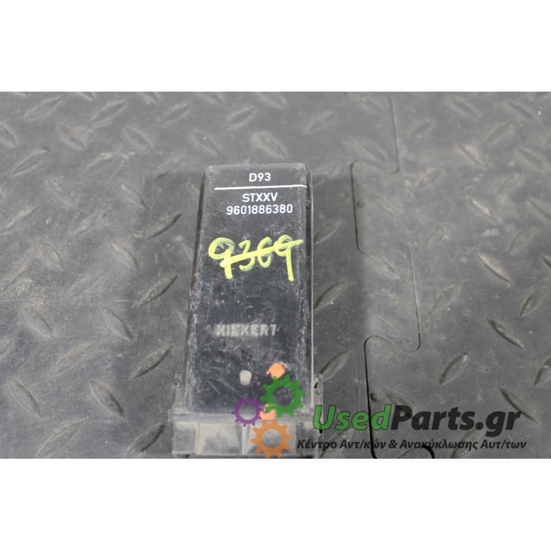 PEUGEOT - 106 - Διάφορα Ηλεκτρικά - Ηλεκτρονικά -  - ΕΤΟΣ: 1992-1995 - ΚΩΔ.ΚΑΤ/ΣΤΗ: 9601886380<br /><br />