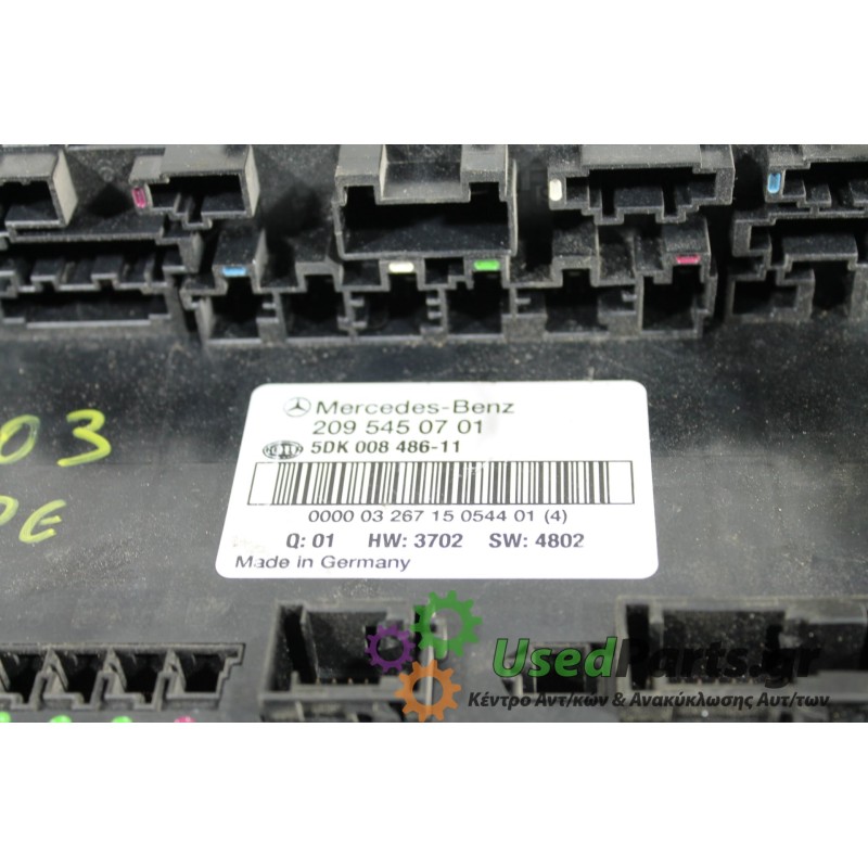 MERCEDES - W203 - Ασφαλειοθήκη μηχανής -  - ΕΤΟΣ: 2000-2003 C - ΚΩΔ.ΚΑΤ/ΣΤΗ: 2095450701<br /><br />