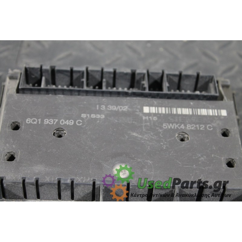 SEAT - IBIZA - Ασφαλειοθήκη μηχανής -  - ΕΤΟΣ: 2002-2008 - ΚΩΔ.ΚΑΤ/ΣΤΗ: 6Q1937049C<br /><br />