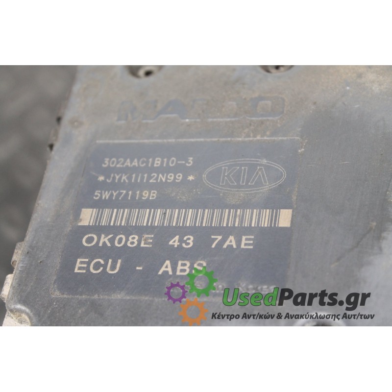 KIA - SPORTAGE - Μονάδα ABS -  - ΘΕΣΗ:  - ΕΤΟΣ: 1995-2004 - ΚΩΔ.ΚΑΤ/ΣΤΗ: JYK1112N99<br />