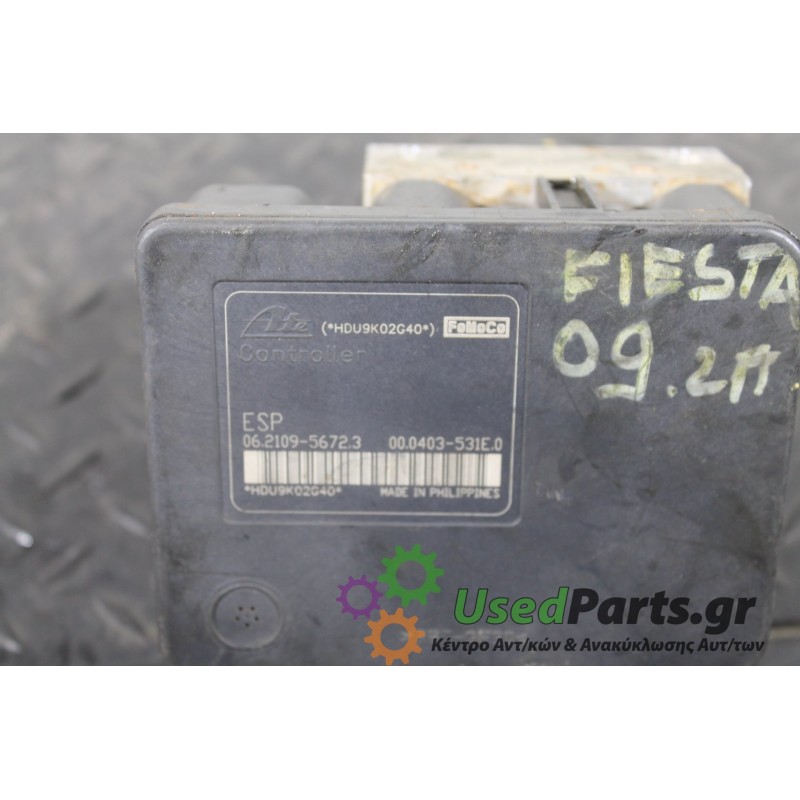 FORD - FIESTA - Μονάδα ABS -  - ΘΕΣΗ:  - ΕΤΟΣ: 2008-2013 - ΚΩΔ.ΚΑΤ/ΣΤΗ: 000403531E0<br /><br />