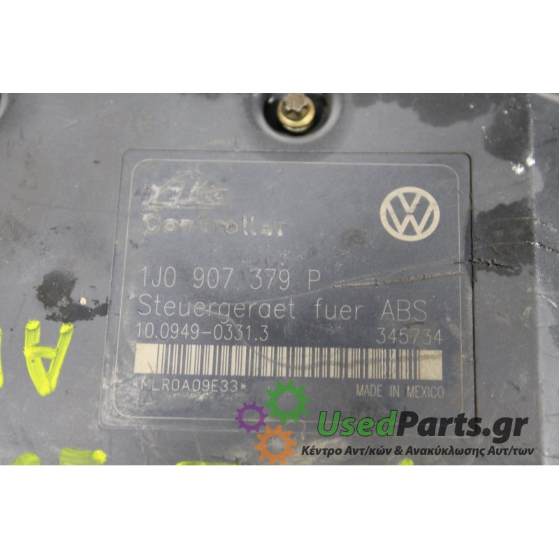 AUDI - A3 - Μονάδα ABS -  - ΘΕΣΗ:  - ΕΤΟΣ: 1996-2003 - ΚΩΔ.ΚΑΤ/ΣΤΗ: 1J0907379P<br /><br />