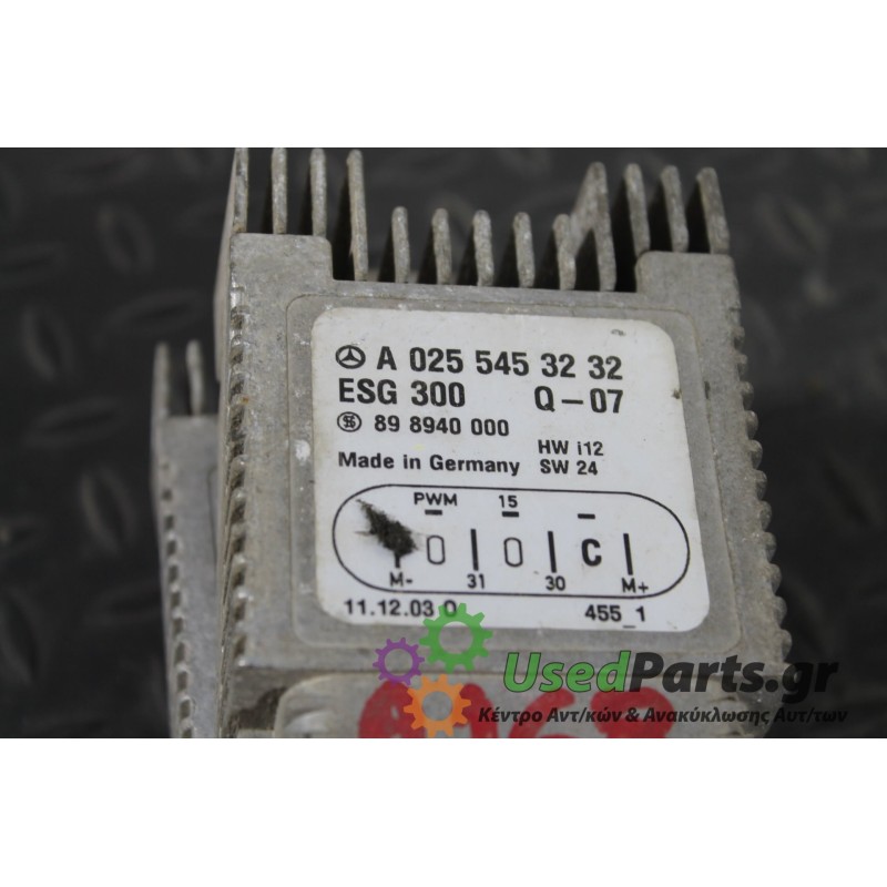 MERCEDES - W168 - Διάφορα Ηλεκτρικά - Ηλεκτρονικά -  - ΕΤΟΣ: 1998-2004 - ΚΩΔ.ΚΑΤ/ΣΤΗ: A0255453232<br /><br />