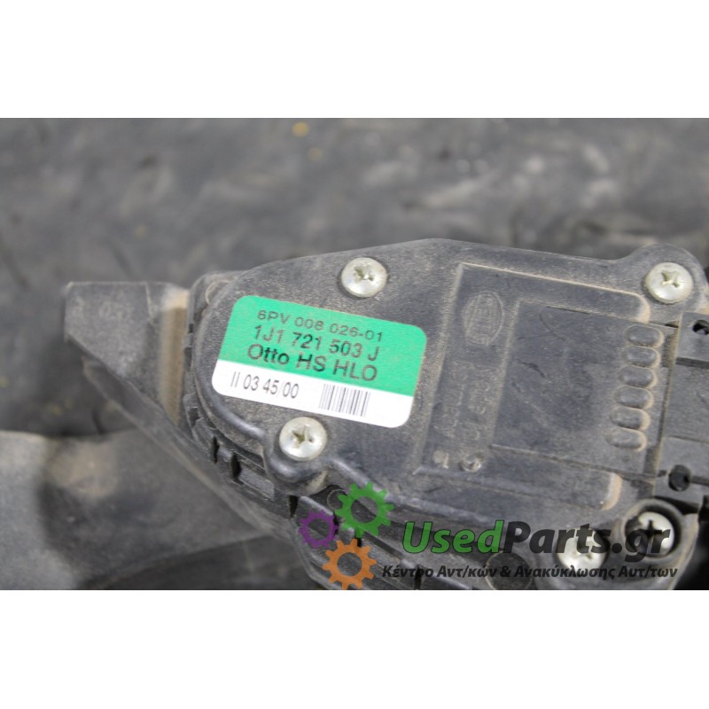 SKODA - OCTAVIA - Πετάλια -Πεντάλ -  - ΕΤΟΣ: 1997-2010 4 - ΚΩΔ.ΚΑΤ/ΣΤΗ: 1J1721503J<br />