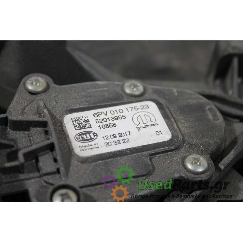 FIAT - DOBLO - Πετάλια -Πεντάλ -  - ΕΤΟΣ: 2009-2015 - ΚΩΔ.ΚΑΤ/ΣΤΗ: 6PV01017523<br />