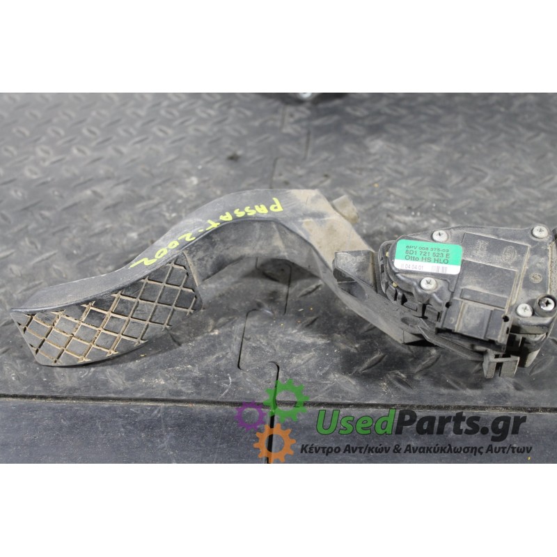 VW - PASSAT - Πετάλια -Πεντάλ -  - ΕΤΟΣ: 2000-2005 - ΚΩΔ.ΚΑΤ/ΣΤΗ: 8D1721523<br />