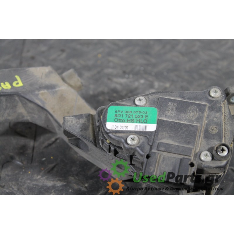 VW - PASSAT - Πετάλια -Πεντάλ -  - ΕΤΟΣ: 2000-2005 - ΚΩΔ.ΚΑΤ/ΣΤΗ: 8D1721523<br />