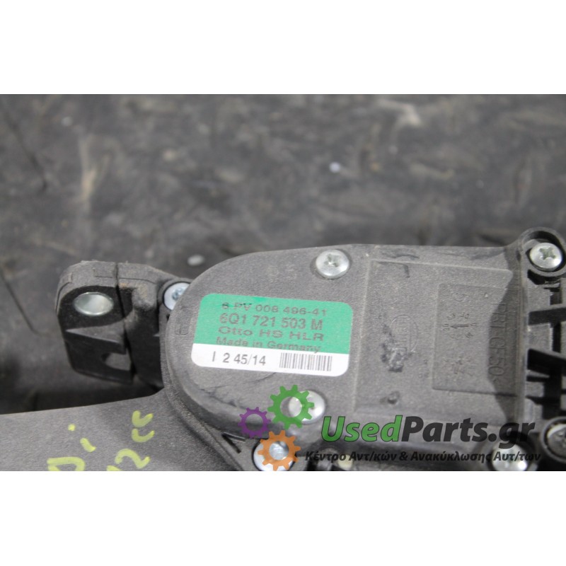 SEAT - IBIZA - Πετάλια -Πεντάλ -  - ΕΤΟΣ: 2012-2015 - ΚΩΔ.ΚΑΤ/ΣΤΗ: 6Q1721503<br />
