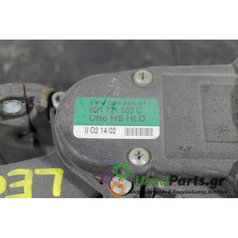 SEAT - LEON - Πετάλια -Πεντάλ -  - ΕΤΟΣ: 2005-2013 - ΚΩΔ.ΚΑΤ/ΣΤΗ: 6Q1721503C<br />