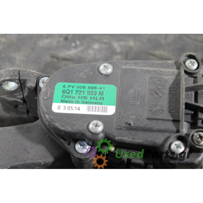 SEAT - IBIZA - Πετάλια -Πεντάλ -  - ΕΤΟΣ: 2012-2015 - ΚΩΔ.ΚΑΤ/ΣΤΗ: 6Q1721503<br />