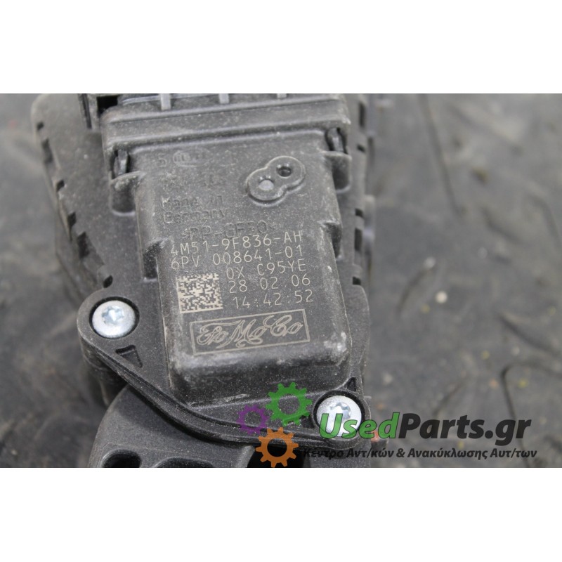 FORD - FOCUS - Πετάλια -Πεντάλ -  - ΕΤΟΣ: 2004-2008 - ΚΩΔ.ΚΑΤ/ΣΤΗ: 4M519F836AH<br />