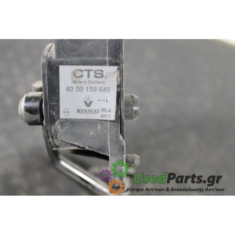 RENAULT - MEGANE - Πετάλια -Πεντάλ -  - ΕΤΟΣ: 2002-2005 - ΚΩΔ.ΚΑΤ/ΣΤΗ: 8200159645<br />
