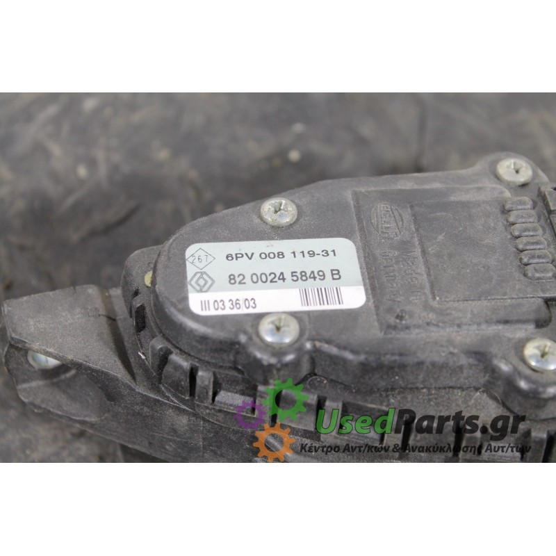 RENAULT - TWINGO - Πετάλια -Πεντάλ -  - ΕΤΟΣ: 2000-2007 - ΚΩΔ.ΚΑΤ/ΣΤΗ: 8200245849B<br />