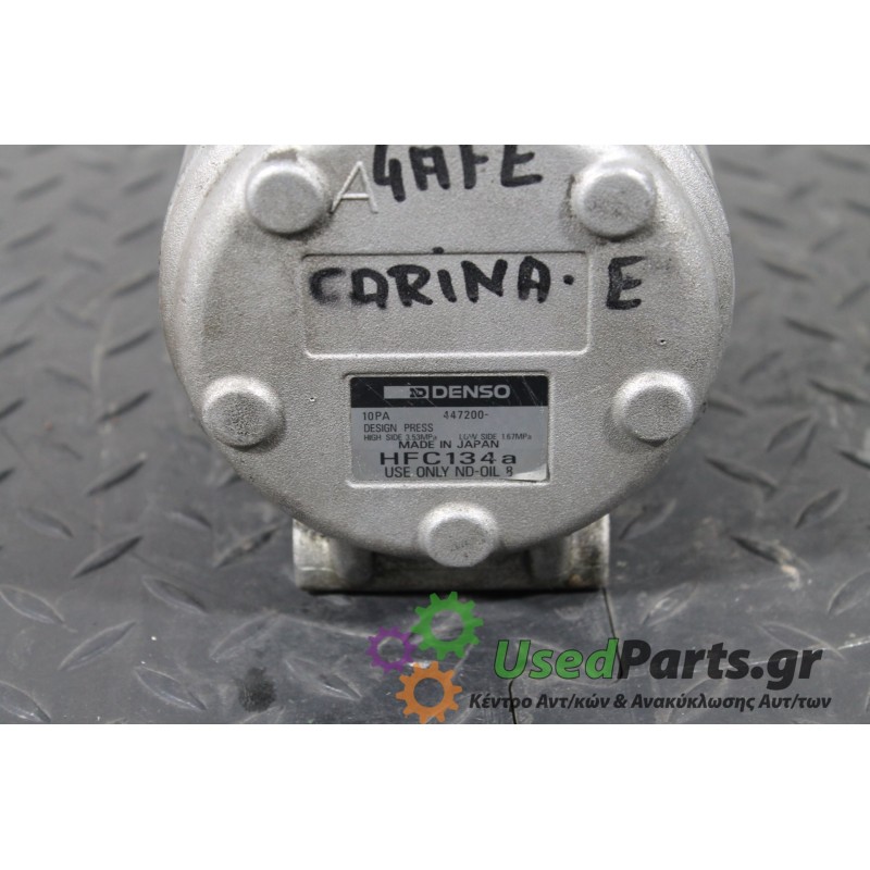 TOYOTA - CARINA - Κομπρεσέρ AC -  - ΕΤΟΣ: 1991-1995 E - ΚΩΔ.ΚΑΤ/ΣΤΗ: HFC134<br />HONDA :: 10517C <br /> HONDA :: 38810PDAE01 <br