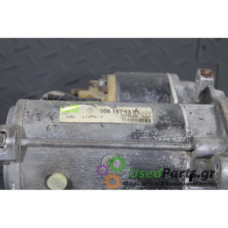 MERCEDES - W210 - Μίζα -  - ΕΤΟΣ: 1996-1999 E - ΚΩΔ.ΚΑΤ/ΣΤΗ: 0051511301<br />MERCEDES-BENZ :: 0051511301 <br /> MERCEDES-BENZ ::