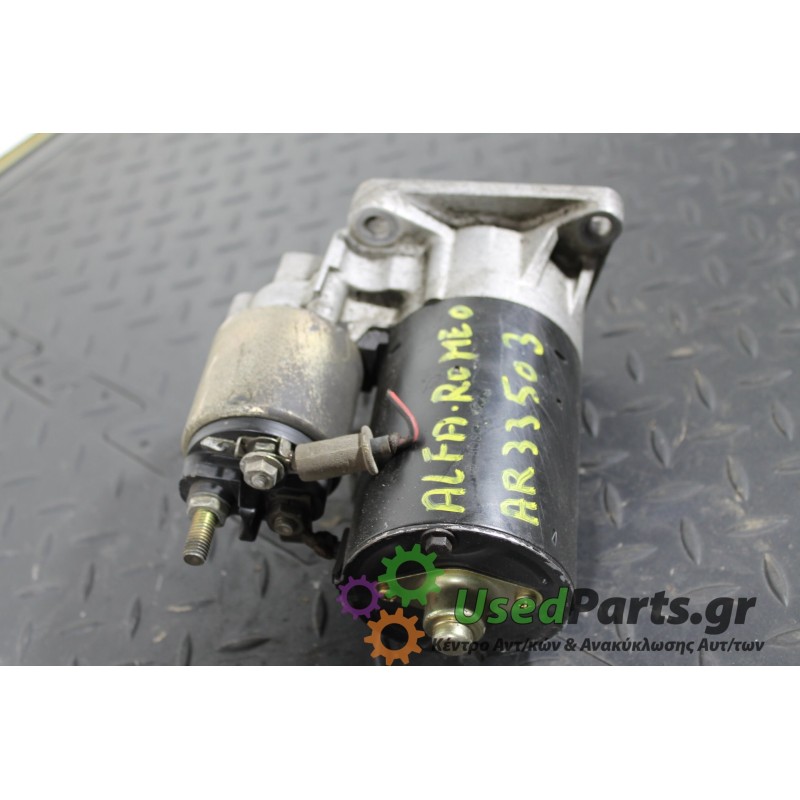ALFA ROMEO - 145 - Μίζα -  - ΕΤΟΣ: 1994-1999 - ΚΩΔ.ΚΑΤ/ΣΤΗ: 000107066<br /><br />