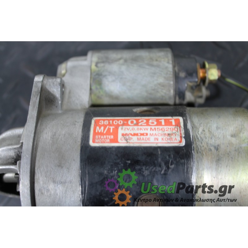 HYUNDAI - ATOS - Μίζα -  - ΕΤΟΣ: 1999-2003 - ΚΩΔ.ΚΑΤ/ΣΤΗ: 02511<br /><br />