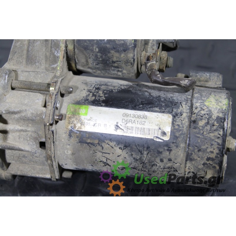 OPEL - CORSA - Μίζα -  - ΕΤΟΣ: 1993-1995 - ΚΩΔ.ΚΑΤ/ΣΤΗ: 09130838<br />OPEL :: 09163856 <br /> OPEL :: 09130838 <br /> OPEL :: 12