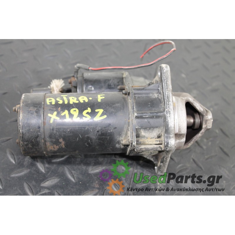 OPEL - ASTRA - Μίζα -  - ΕΤΟΣ: 1991-1994 - ΚΩΔ.ΚΑΤ/ΣΤΗ: <br />