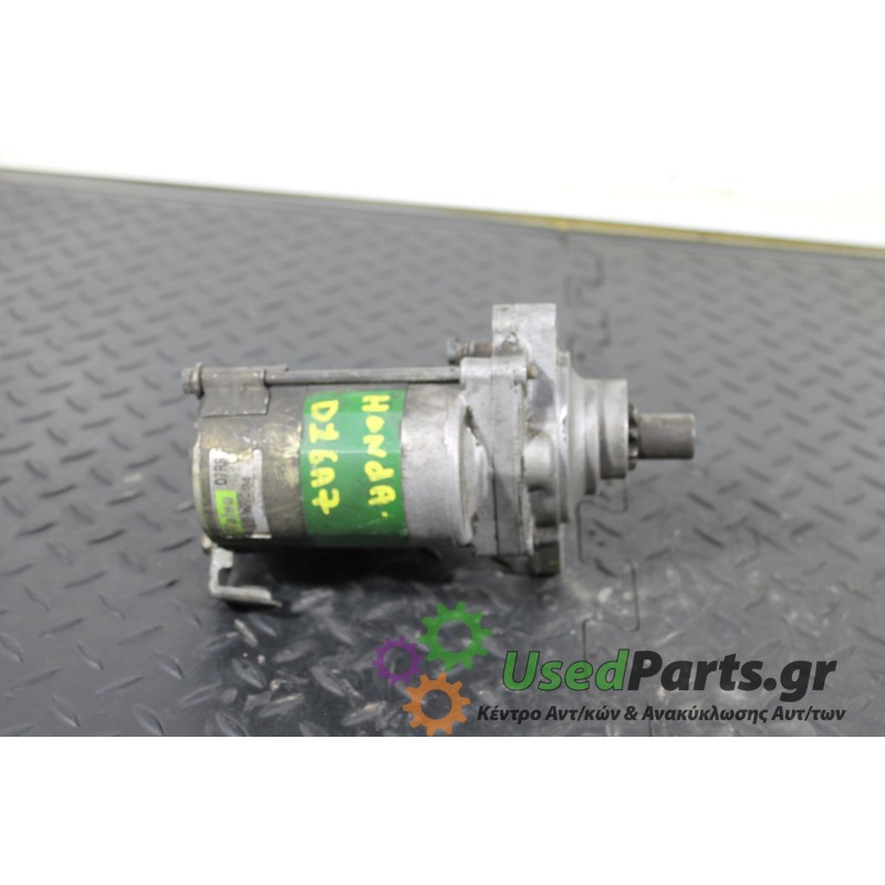 HONDA - CIVIC - Μίζα -  - ΕΤΟΣ: 1992-1996 - ΚΩΔ.ΚΑΤ/ΣΤΗ: D7RS<br />