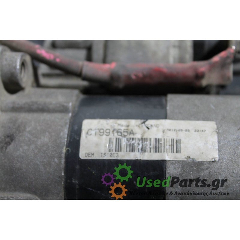 RENAULT - MEGANE - Μίζα -  - ΕΤΟΣ: 1996-1998 - ΚΩΔ.ΚΑΤ/ΣΤΗ: C199165A<br />