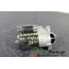 RENAULT - LAGUNA - Μίζα -  - ΕΤΟΣ: 1994-1998 - ΚΩΔ.ΚΑΤ/ΣΤΗ: 0001106012<br />RENAULT :: 7700872450 <br /> RENAULT :: 7700875450 <