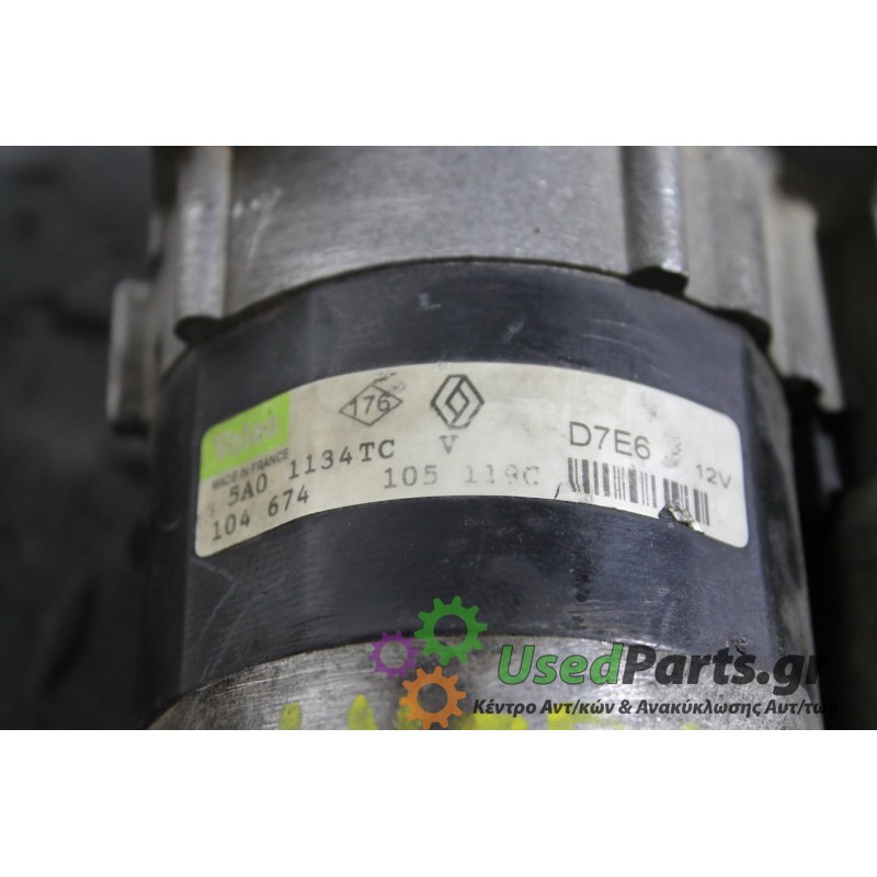 RENAULT - CLIO - Μίζα -  - ΕΤΟΣ: 1996-1998 - ΚΩΔ.ΚΑΤ/ΣΤΗ: 5A01134TC<br />MAZDA :: LFB715200A <br /> VALEO :: 735448 <br /> VAN W
