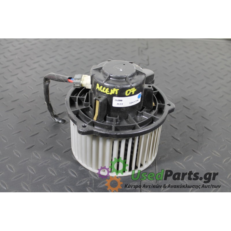 HYUNDAI - ACCENT - Μοτέρ καλοριφέρ -  - ΕΤΟΣ: 2006-2011 - ΚΩΔ.ΚΑΤ/ΣΤΗ: 060217<br />