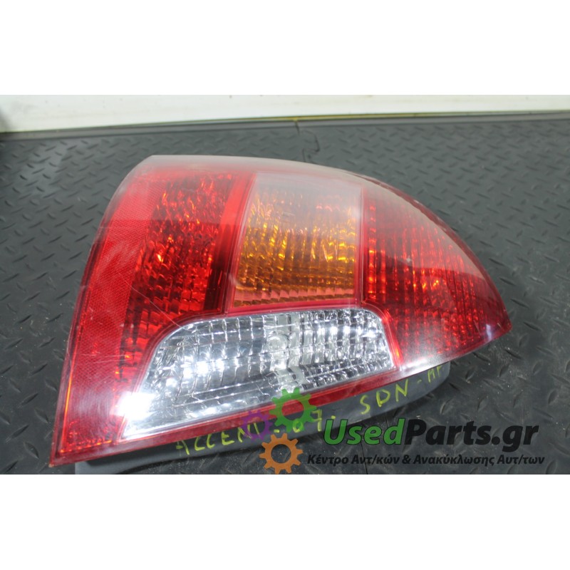 HYUNDAI - ACCENT - Φανάρι πίσω - ΣΕΝΤΑΝ - ΘΕΣΗ: Πίσω αριστερά - ΕΤΟΣ: 2006-2011 - ΚΩΔ.ΚΑΤ/ΣΤΗ: <br /><br />