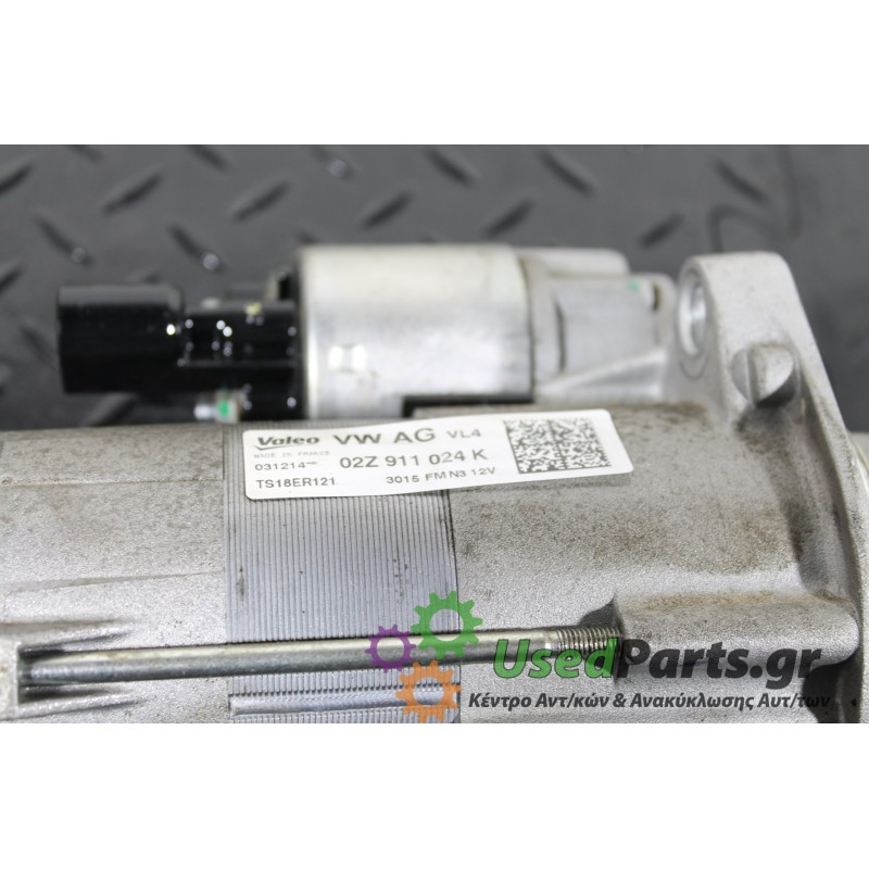 SEAT - IBIZA - Μίζα -  - ΕΤΟΣ: 2012-2015 - ΚΩΔ.ΚΑΤ/ΣΤΗ: 02Z911024K<br />AUDI :: 02Z911023M <br /> AUDI :: 02Z911023MX <br /> AUD