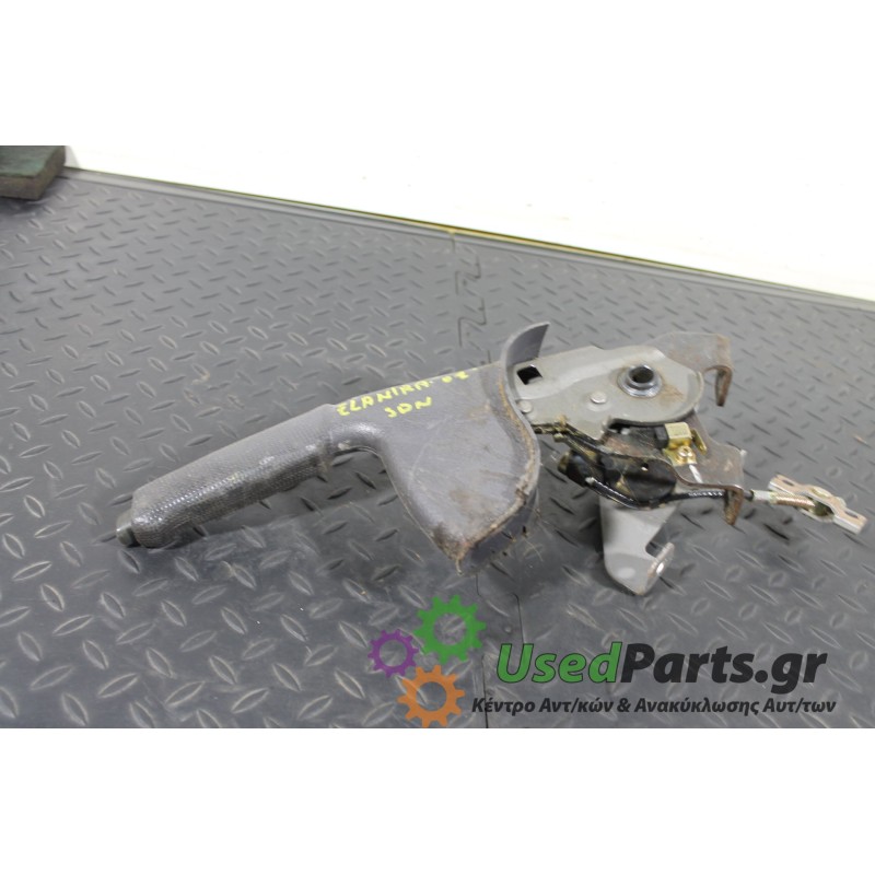 HYUNDAI - ELANDRA - Χειρόφρενο -  - ΘΕΣΗ:  - ΕΤΟΣ: 2000-2004 - ΚΩΔ.ΚΑΤ/ΣΤΗ: <br />