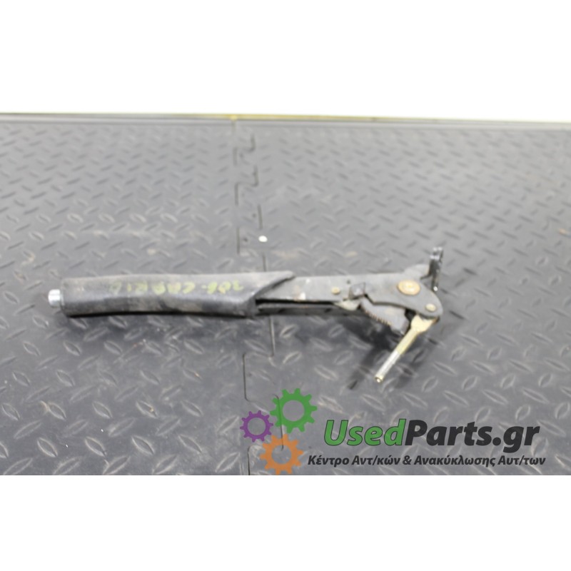 PEUGEOT - 306 - Χειρόφρενο -  - ΘΕΣΗ:  - ΕΤΟΣ: 1993-1996 - ΚΩΔ.ΚΑΤ/ΣΤΗ: <br />