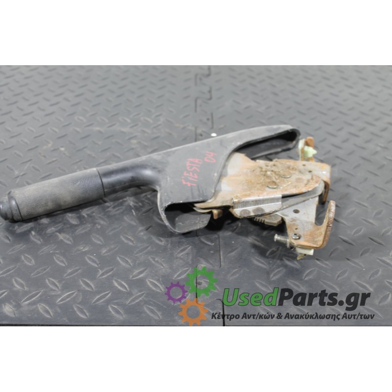 FORD - FIESTA - Χειρόφρενο -  - ΘΕΣΗ:  - ΕΤΟΣ: 2002-2008 - ΚΩΔ.ΚΑΤ/ΣΤΗ: <br />