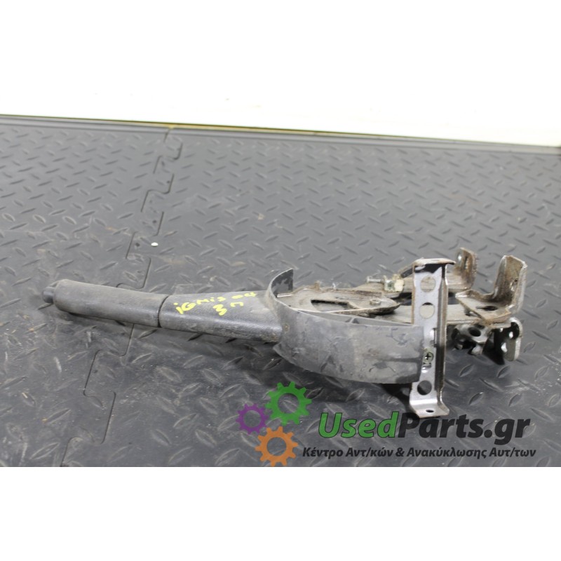 SUZUKI - IGNIS - Χειρόφρενο -  - ΘΕΣΗ:  - ΕΤΟΣ: 2000-2008 - ΚΩΔ.ΚΑΤ/ΣΤΗ: <br />