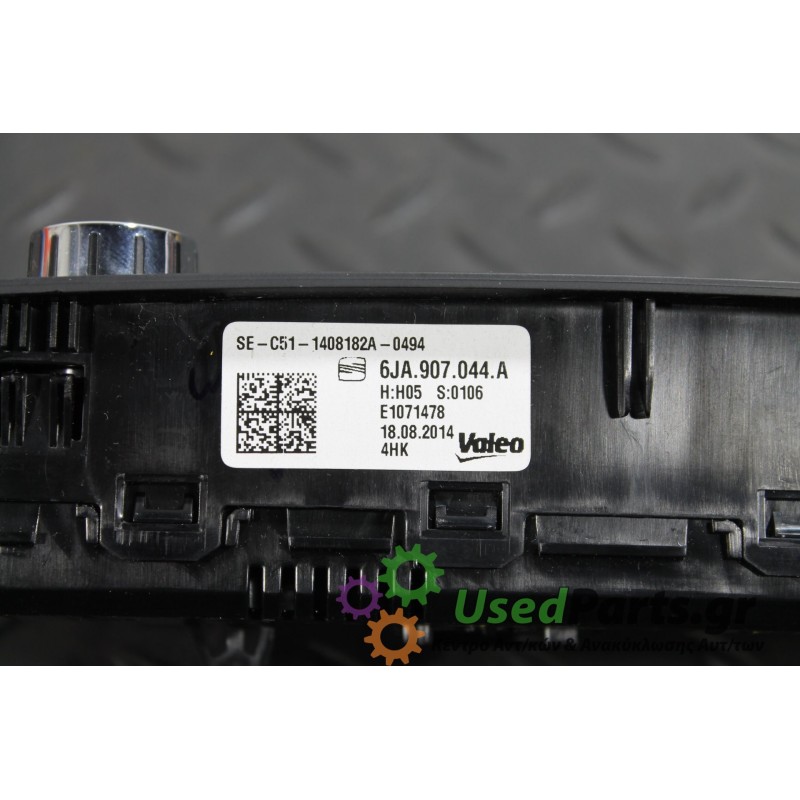 SEAT - TOLEDO - Χειριστήρια θερμοκρασίας -  - ΕΤΟΣ: 2012- - ΚΩΔ.ΚΑΤ/ΣΤΗ: 6JA907044A<br /><br />