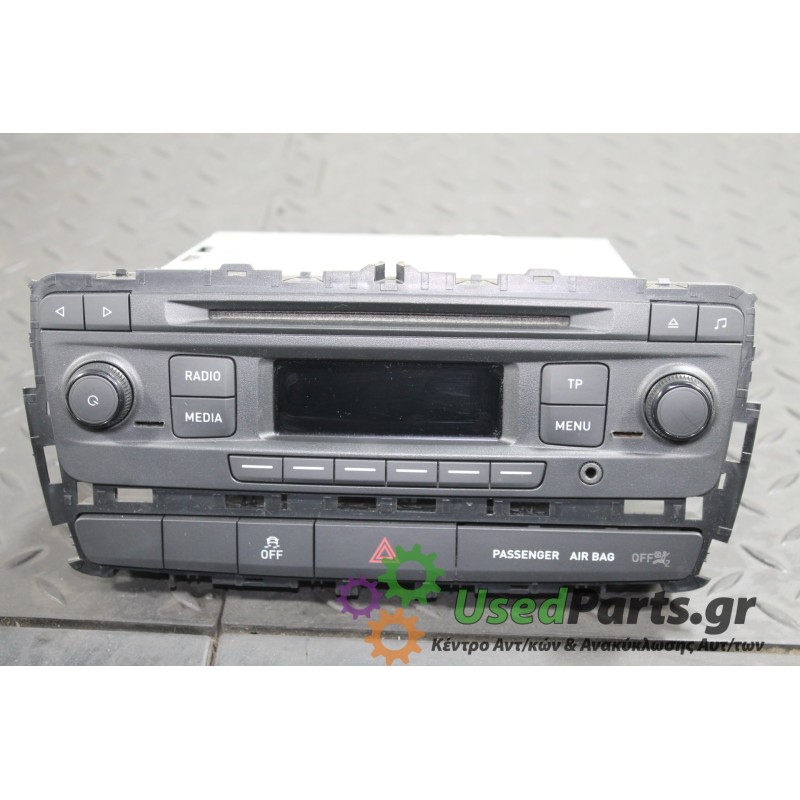 SEAT - IBIZA - Διάφορα Ηλεκτρικά - Ηλεκτρονικά -  - ΕΤΟΣ: 2012-2015 - ΚΩΔ.ΚΑΤ/ΣΤΗ: 6J0035156<br /><br />