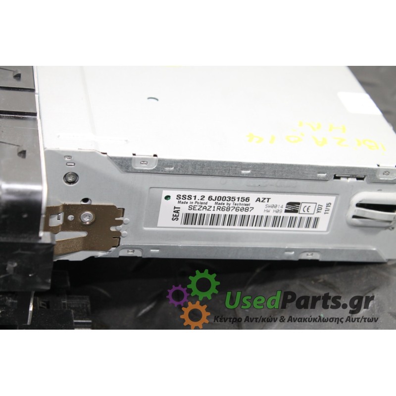 SEAT - IBIZA - Διάφορα Ηλεκτρικά - Ηλεκτρονικά -  - ΕΤΟΣ: 2012-2015 - ΚΩΔ.ΚΑΤ/ΣΤΗ: 6J0035156<br /><br />