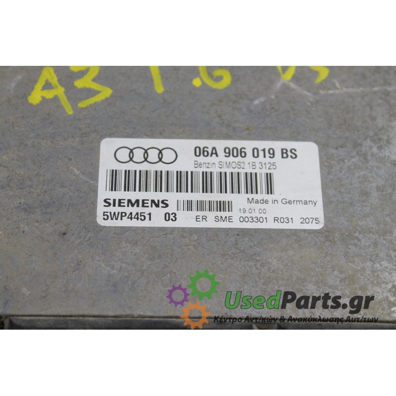 AUDI - A3 - Εγκέφαλος ECU -  - ΕΤΟΣ: 2003-2008 - ΚΩΔ.ΚΑΤ/ΣΤΗ: 06A906019<br /><br />