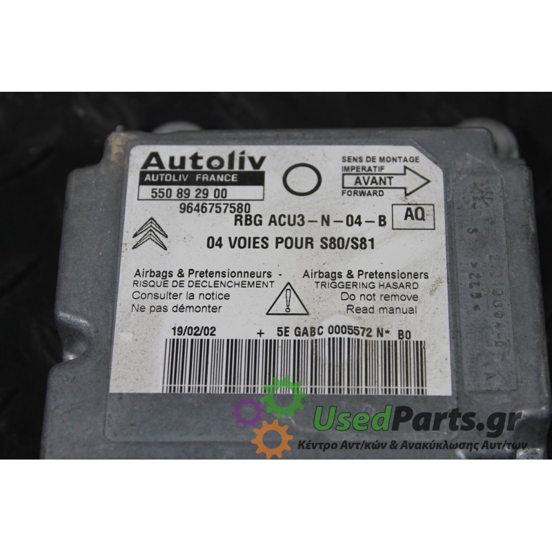 CITROEN - SAXO - Κιτ αερόσακων -  - ΘΕΣΗ:  - ΕΤΟΣ: 1999-2004 - ΚΩΔ.ΚΑΤ/ΣΤΗ: 550892900  9646757580<br /><br />