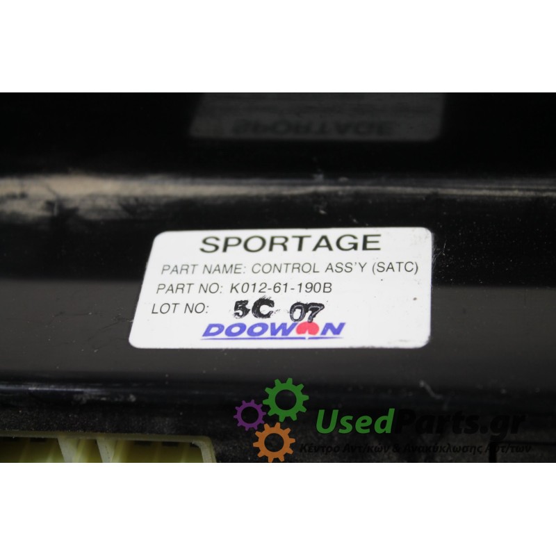 KIA - SPORTAGE - Χειριστήρια θερμοκρασίας -  - ΕΤΟΣ: 1995-2004 - ΚΩΔ.ΚΑΤ/ΣΤΗ: K01261190B<br /><br />